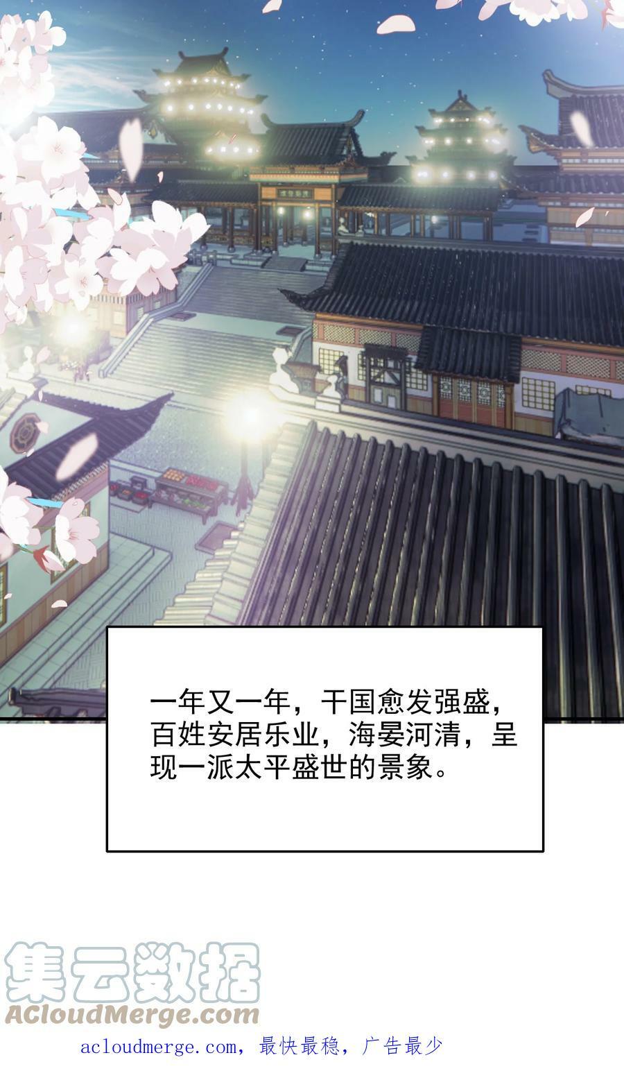 036 SOS！逃脱失败45