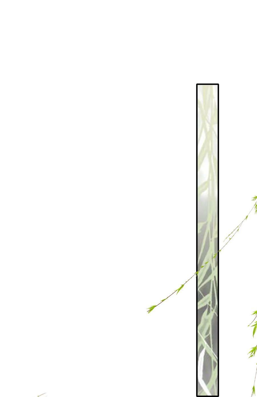 046 搜魂术11