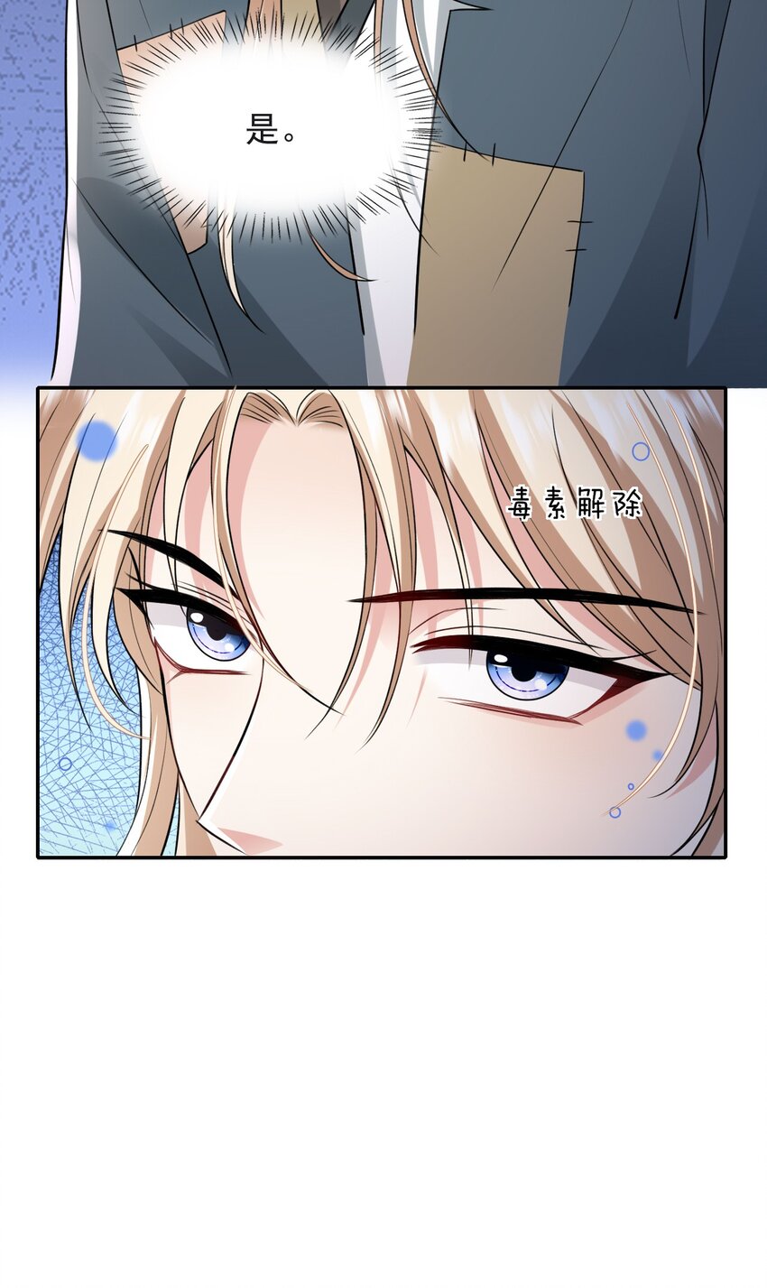 018 下毒28