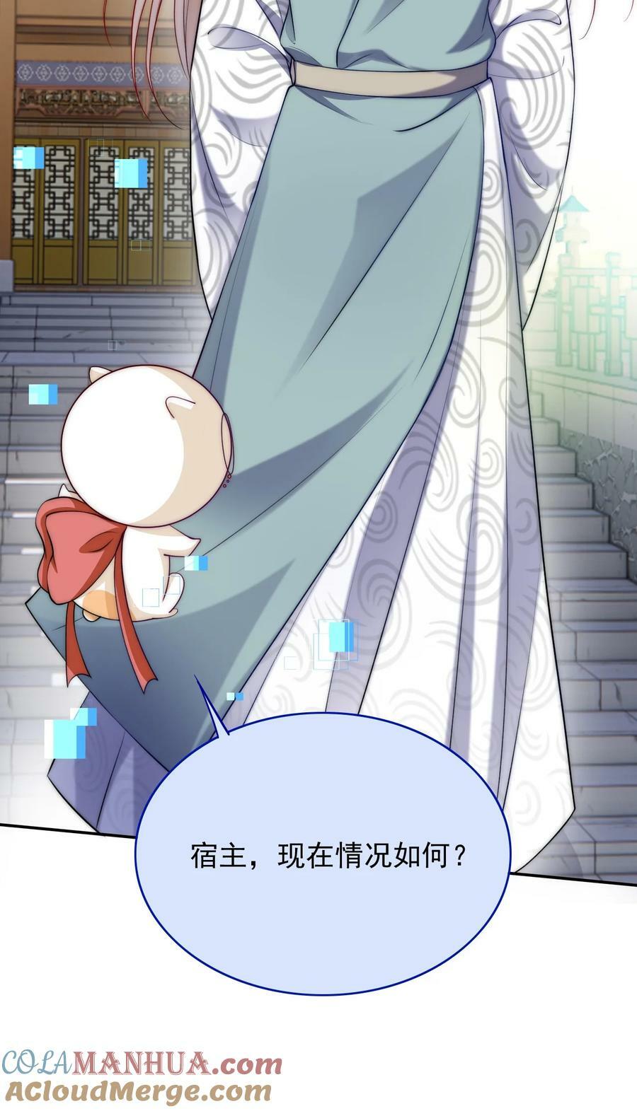 049 历劫者30