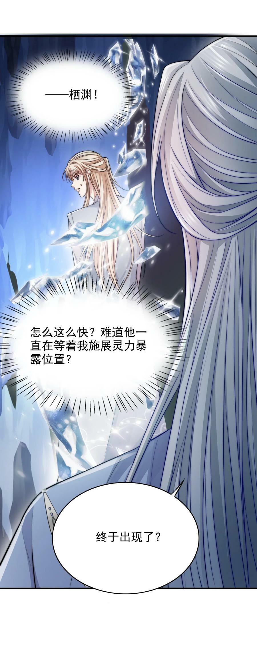039 你的选择是什么35