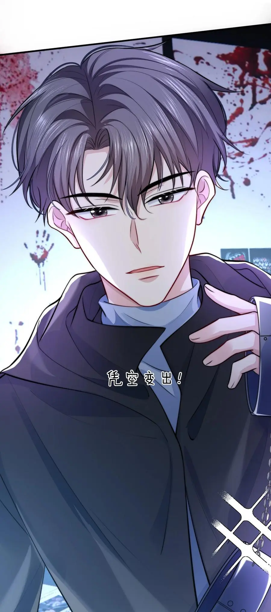 069 为所欲为的男主17