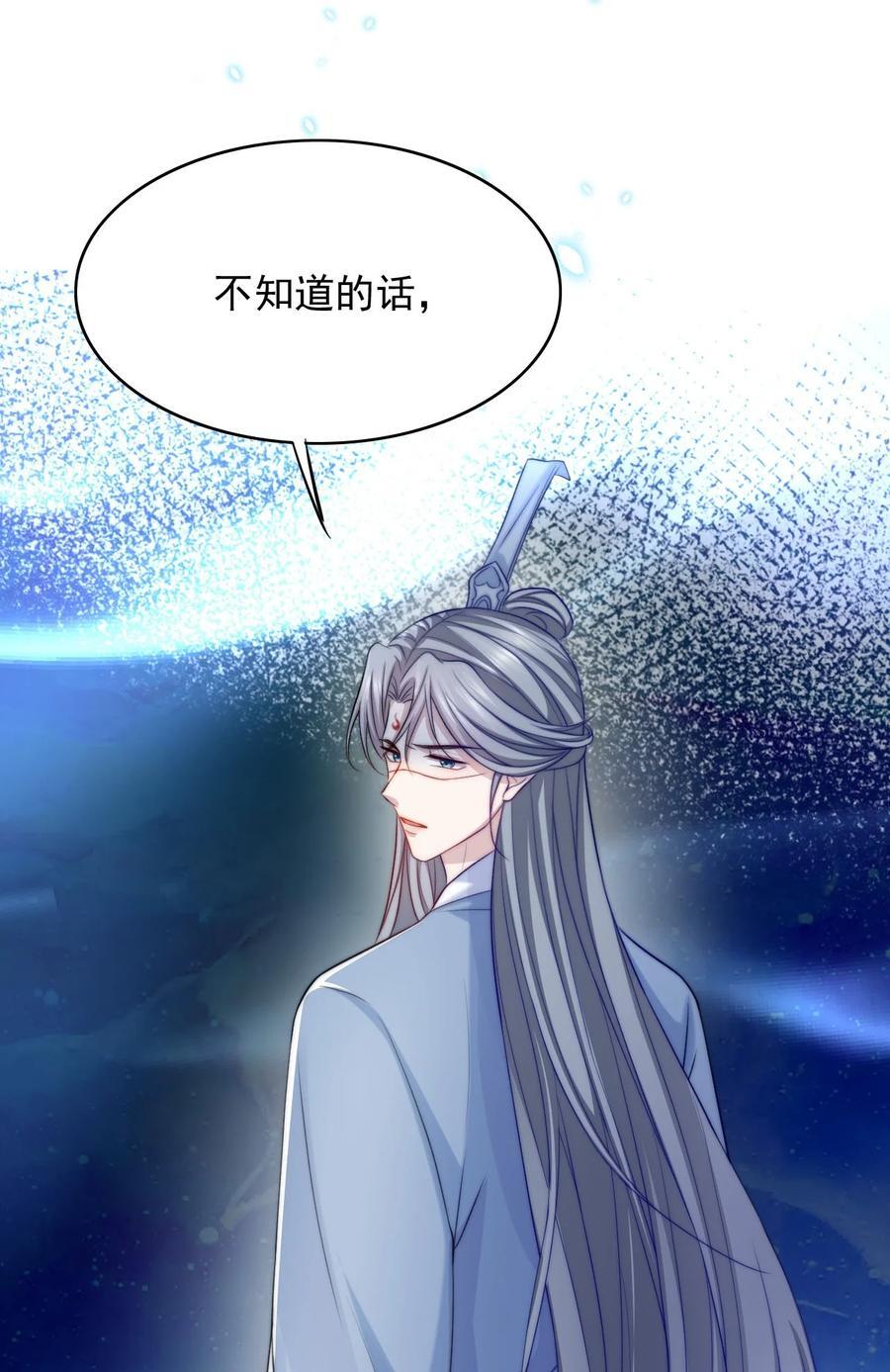 057 下一个世界13