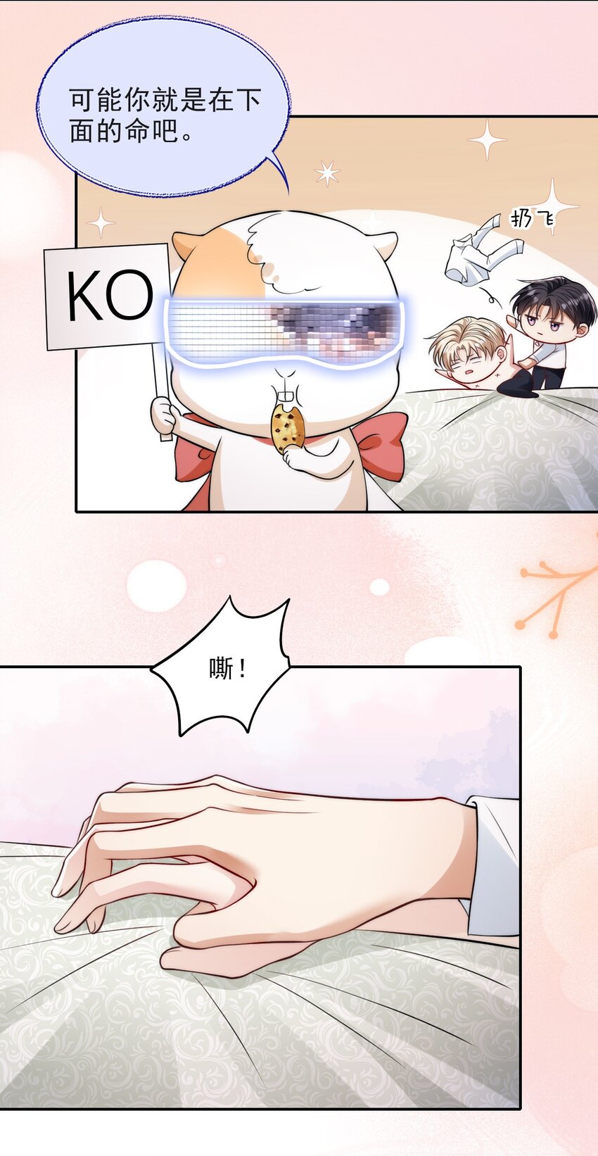 011 反抗不了，那就享受27