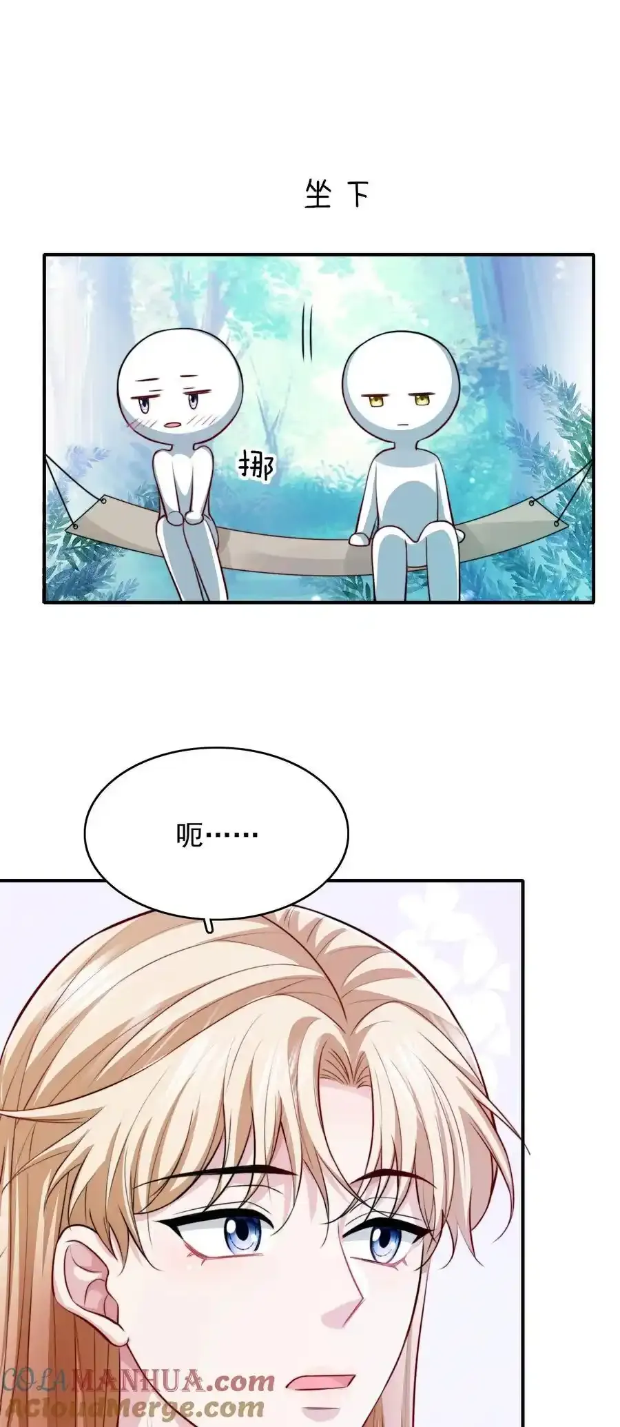 076 背叛的人21