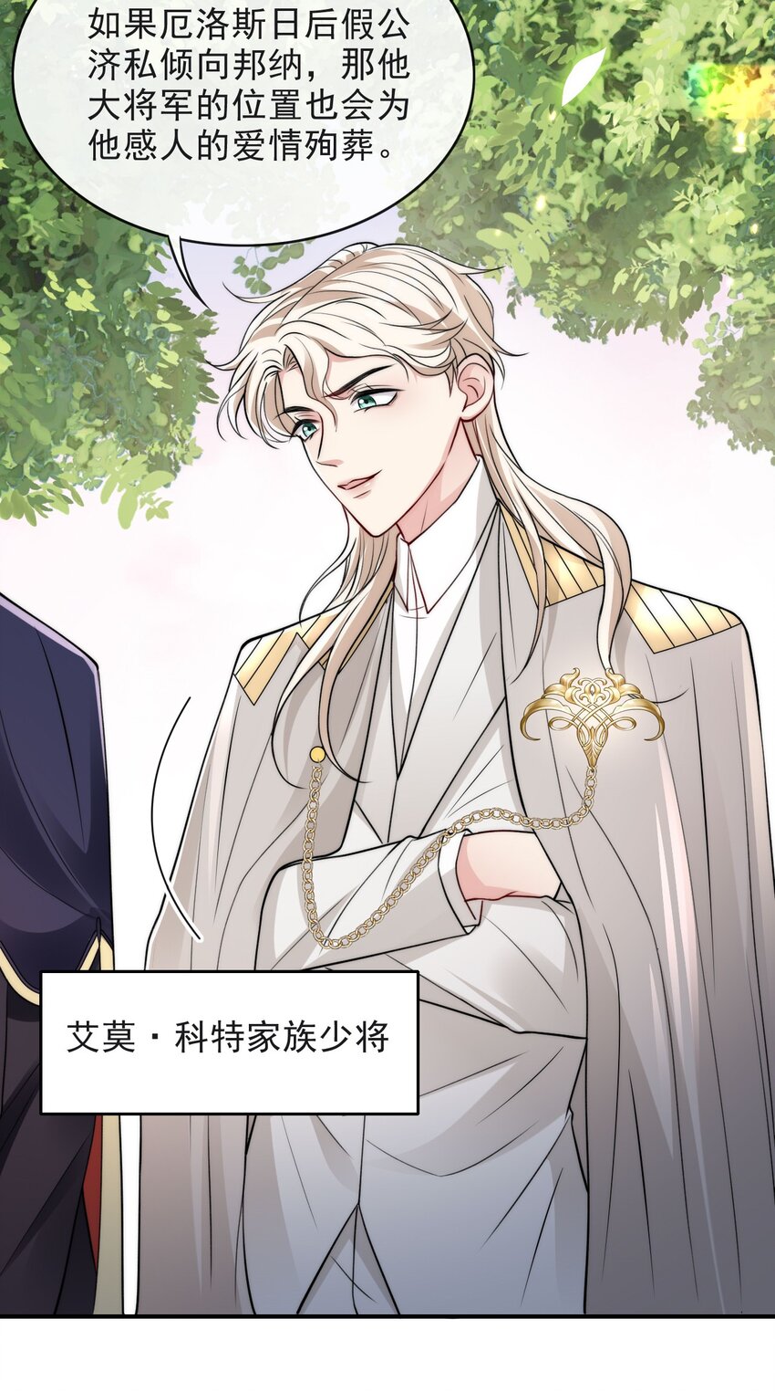 006 大婚21
