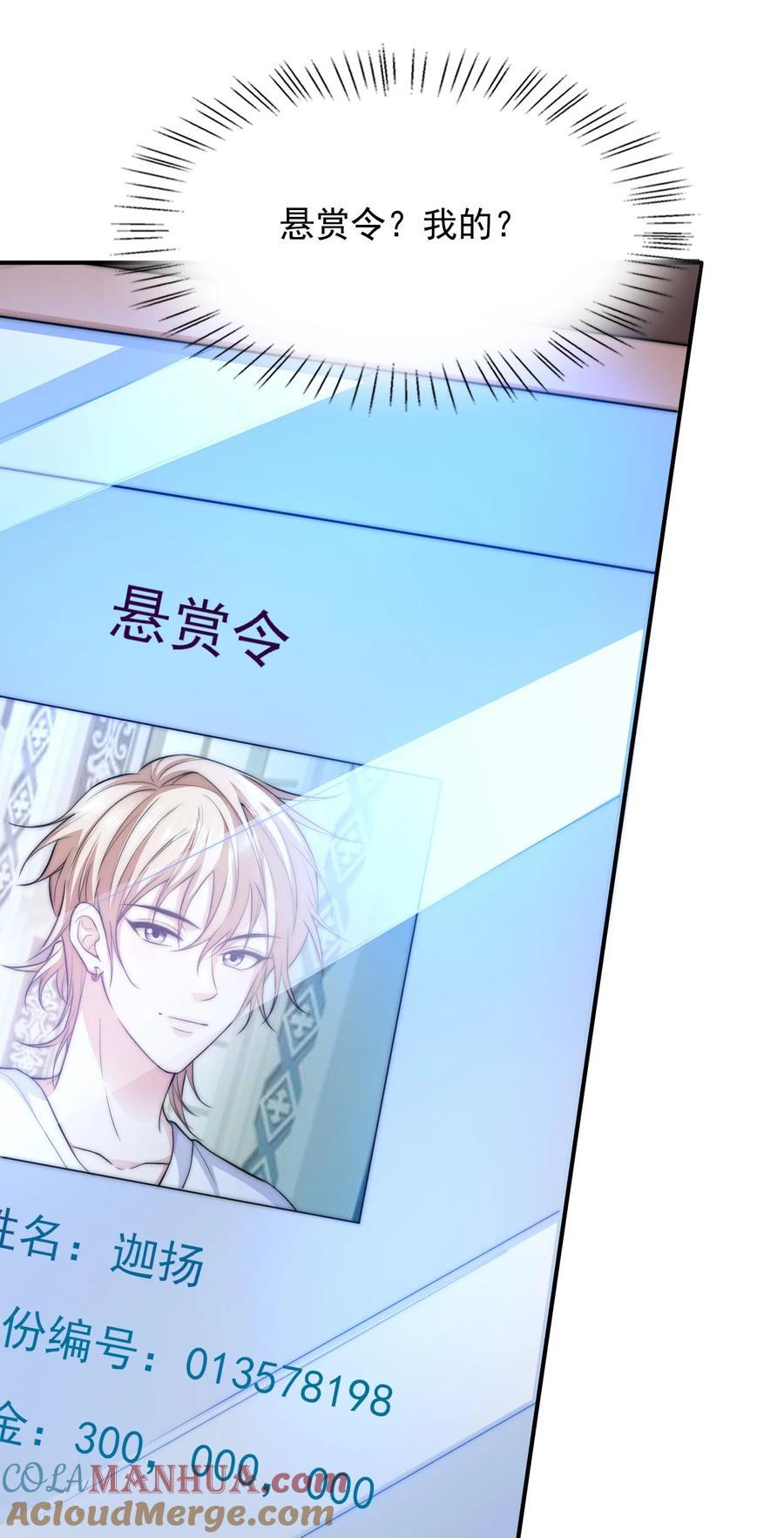 057 下一个世界45