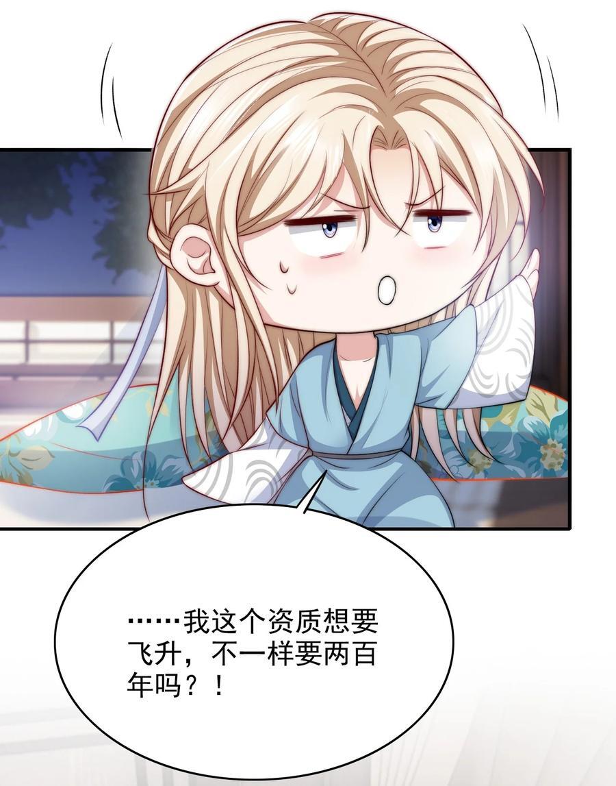055 不要骗我34