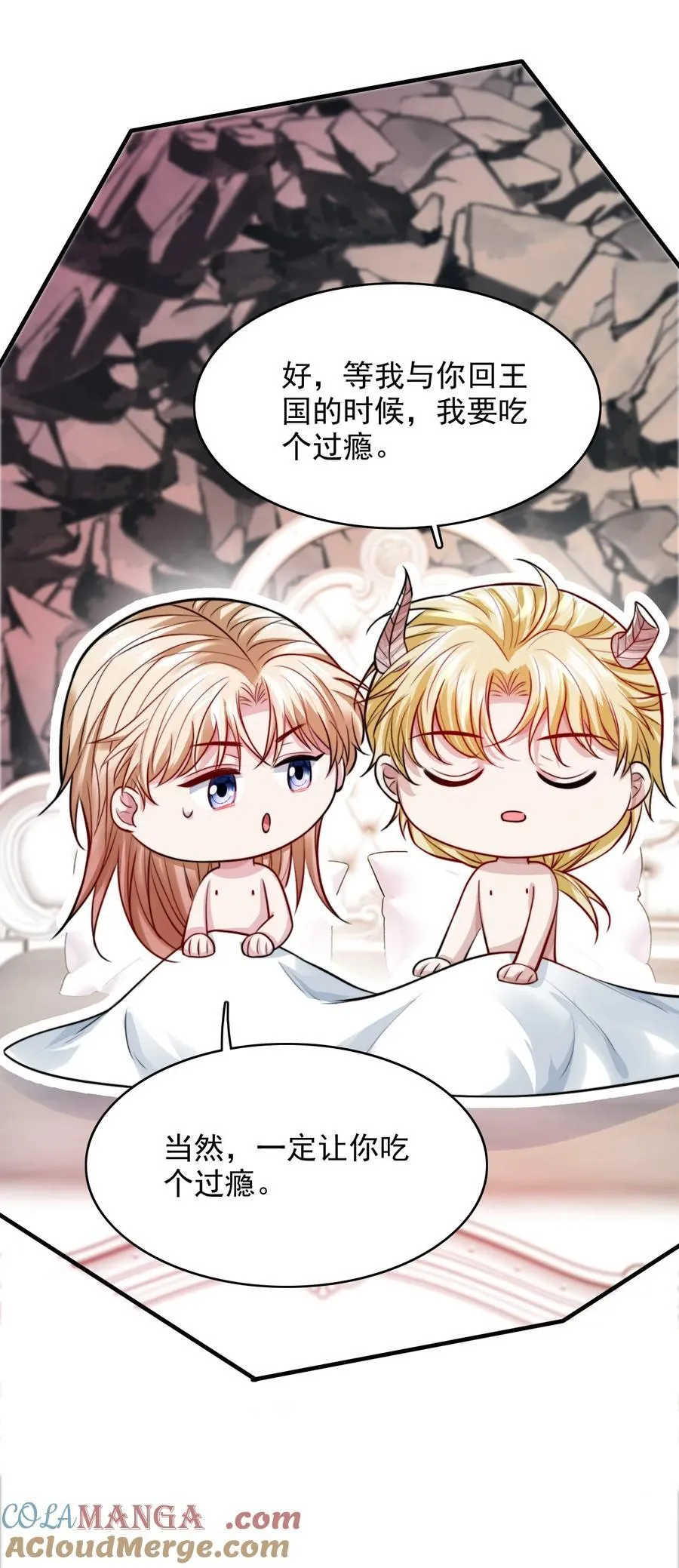 081 心里有怪怪的感觉6