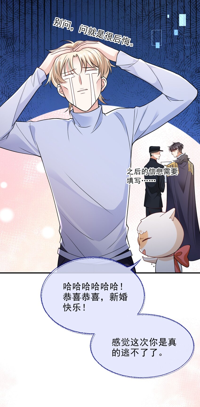 005 危机解除35