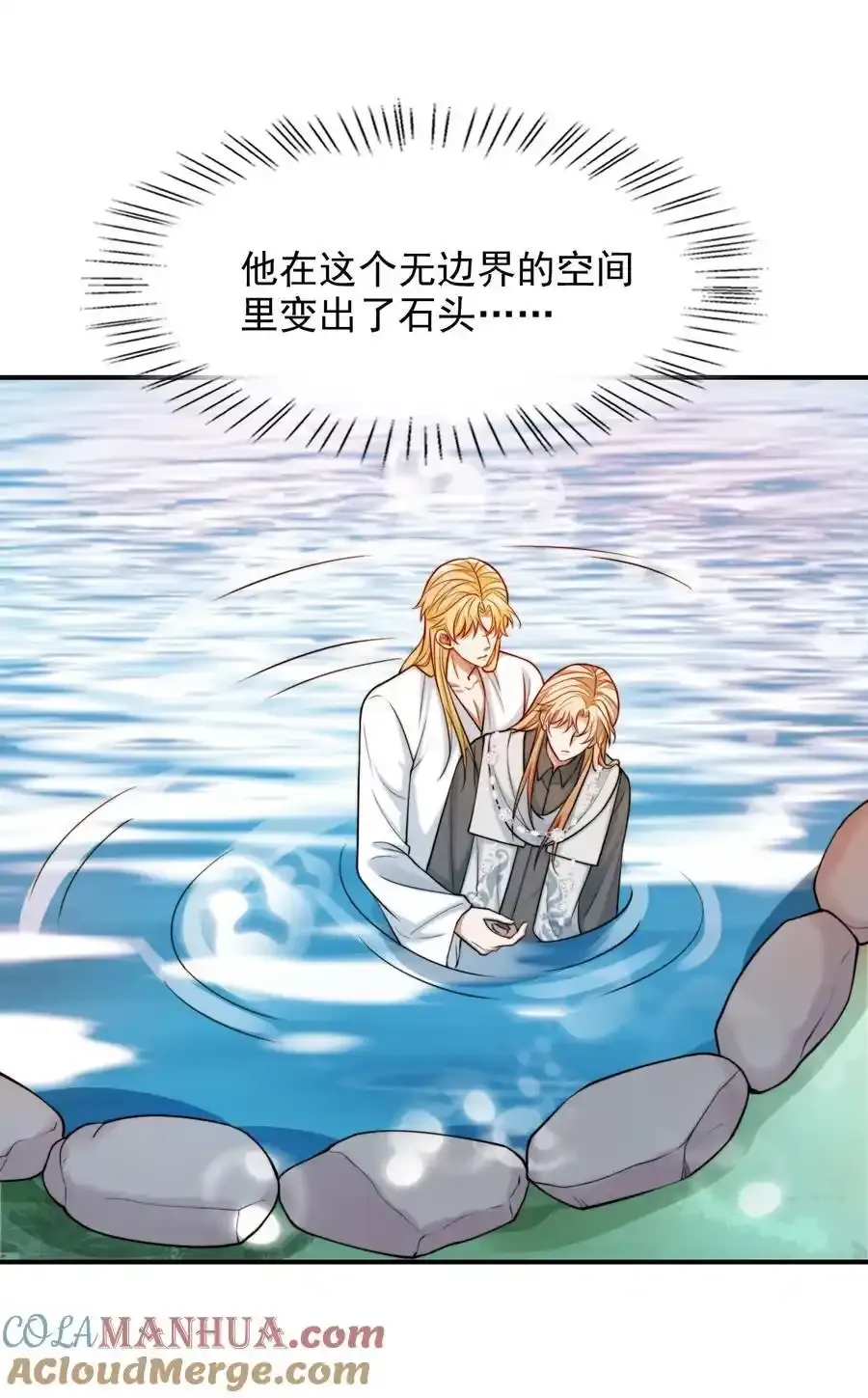 076 背叛的人12