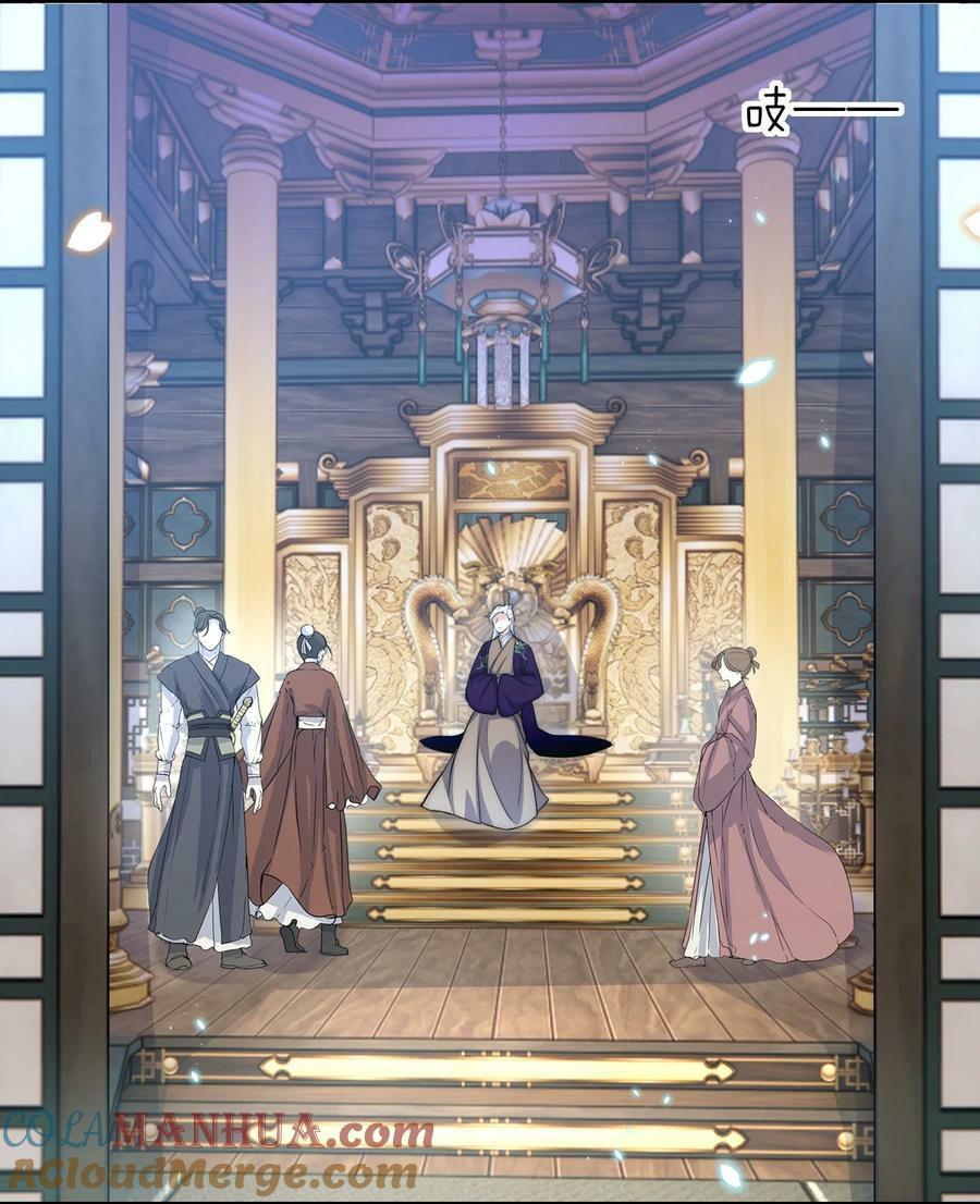 038 他回来了36