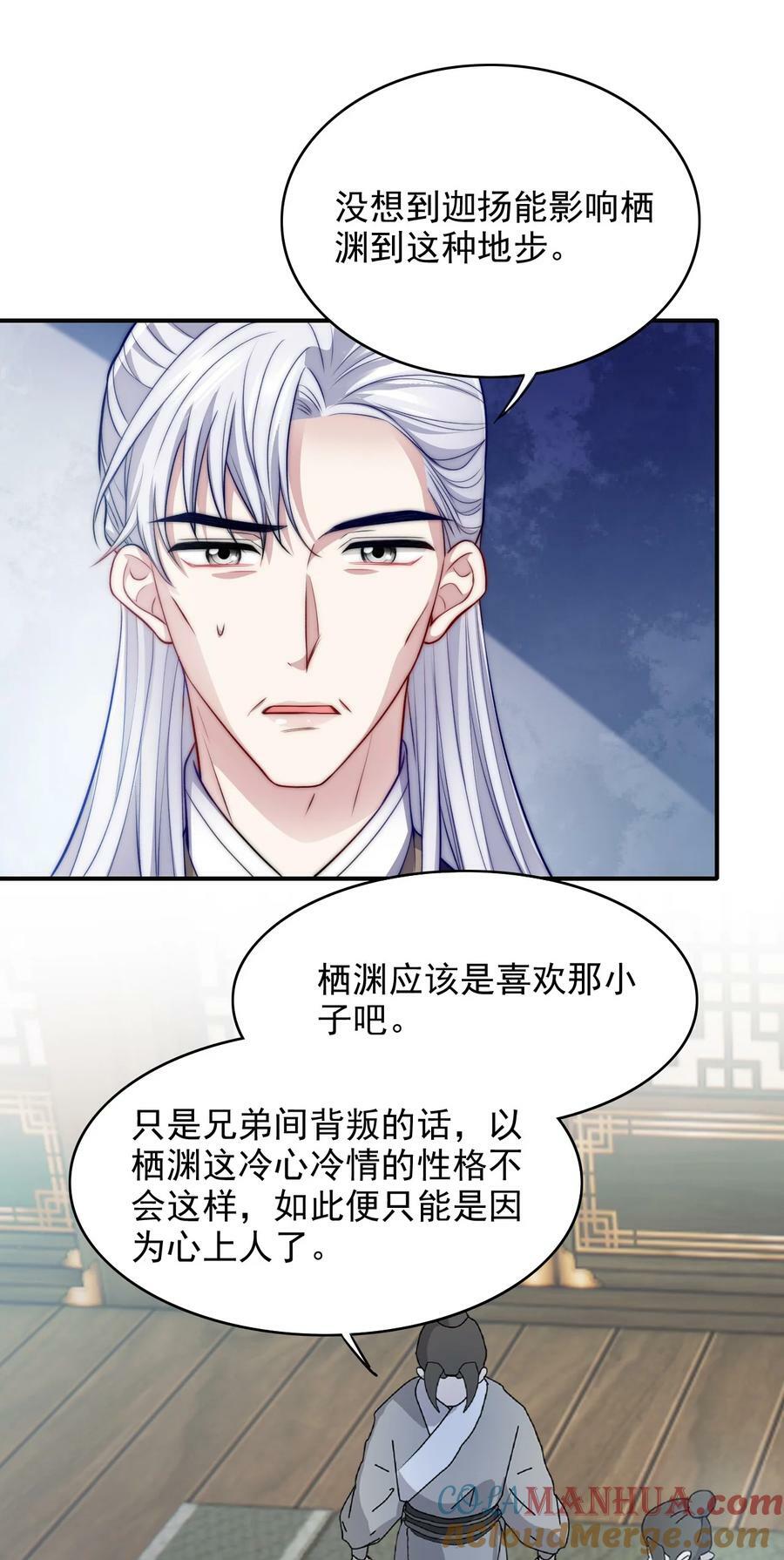 044 心魔4