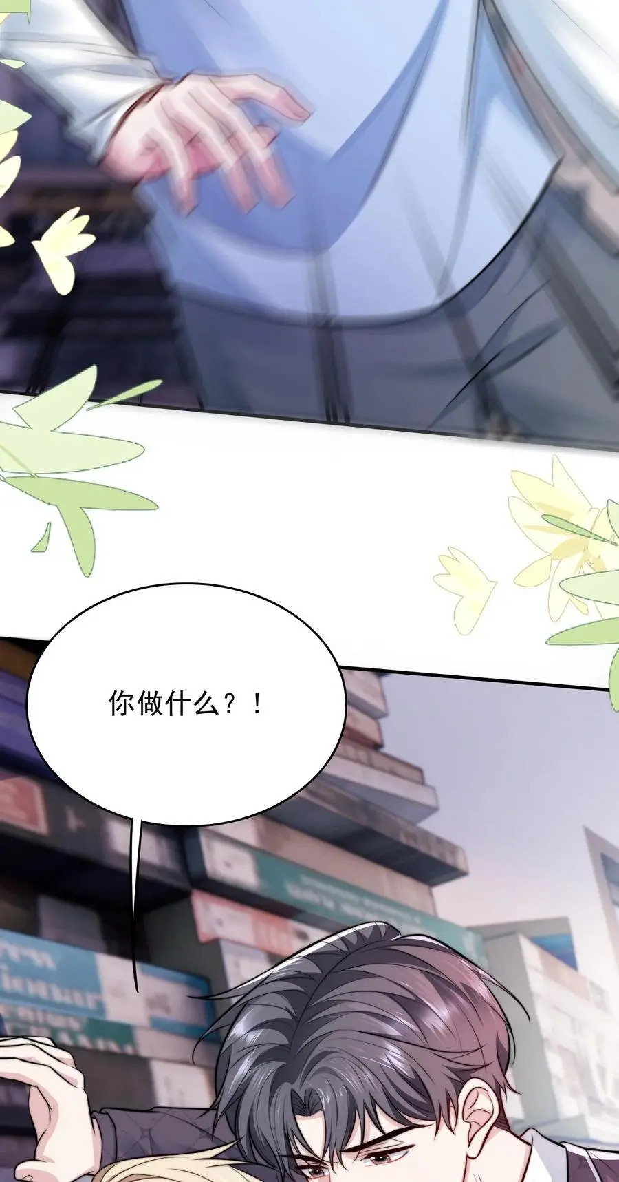 072 逃往新世界！20