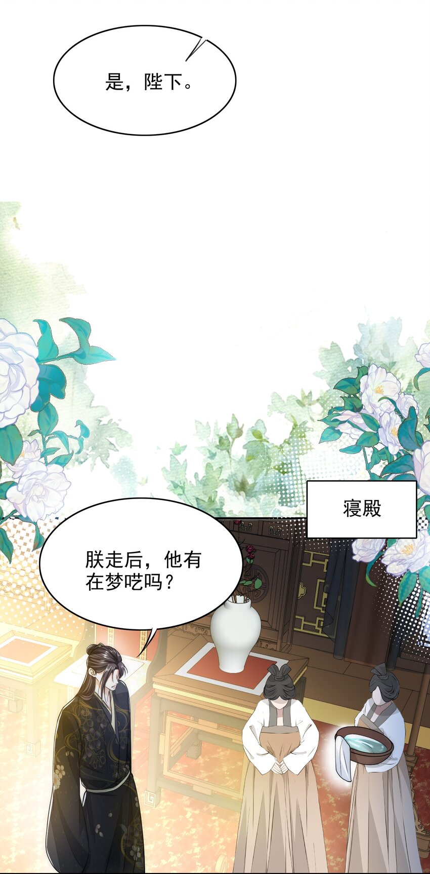 026 在你心里我更重要对吗？13