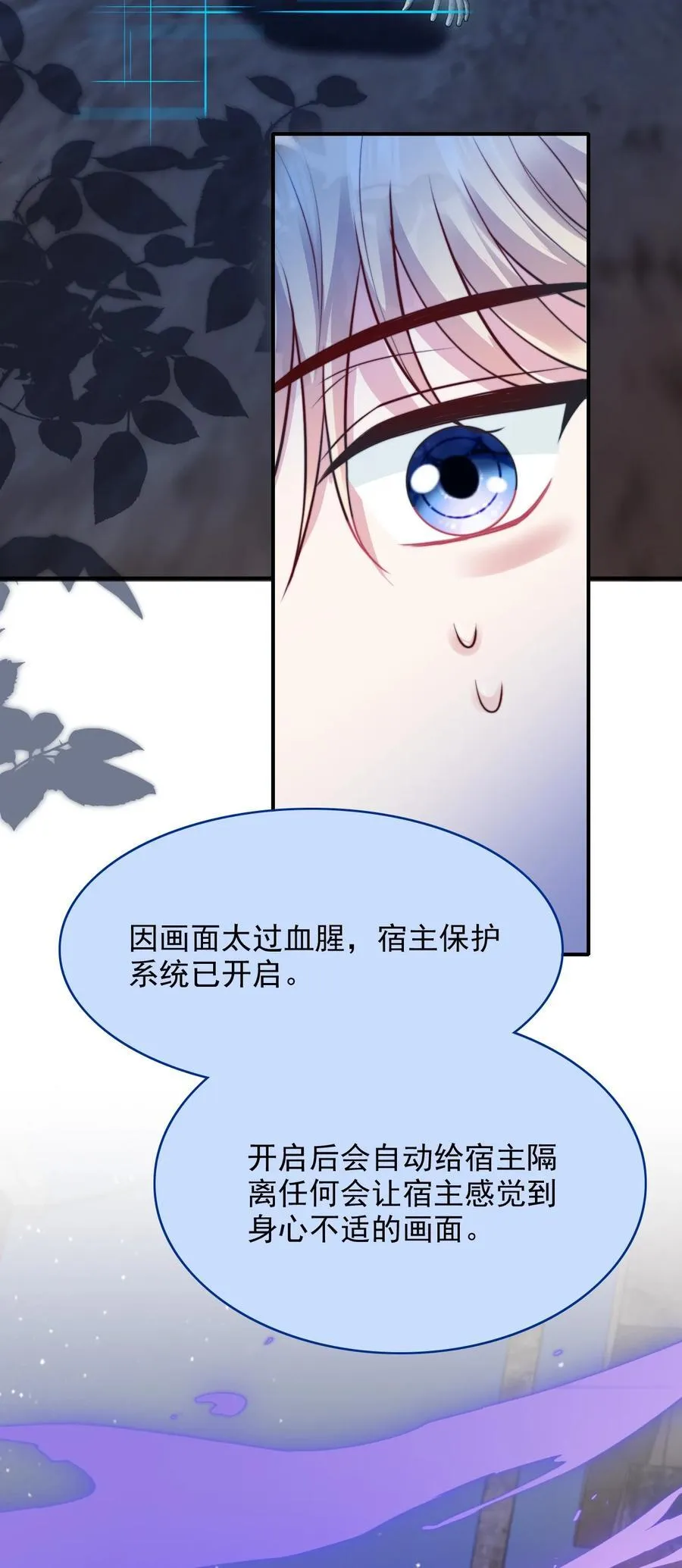 085 躲也躲不过2