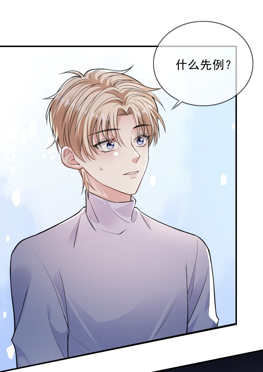 003 联姻达成40