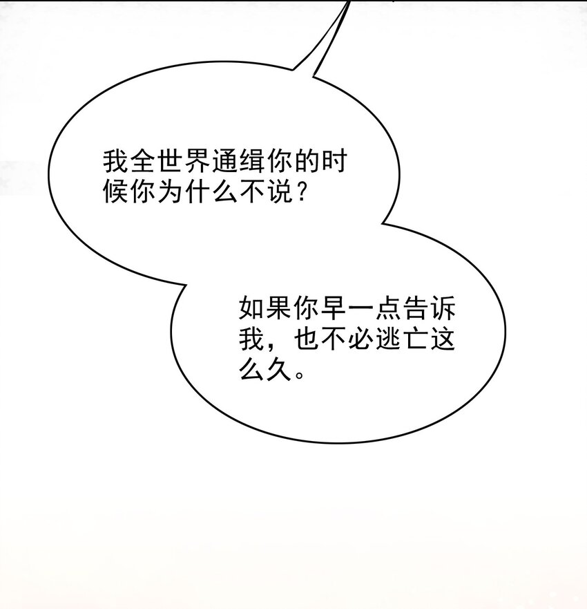 005 危机解除16
