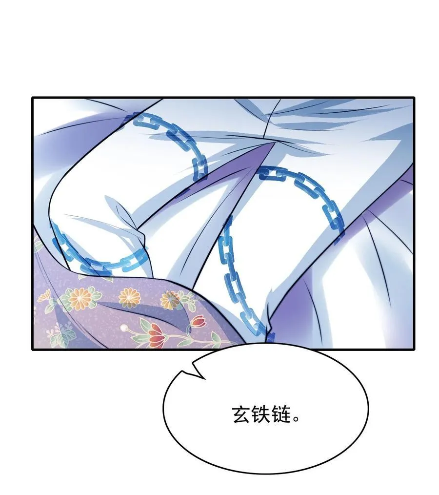 079 锁在我身边34