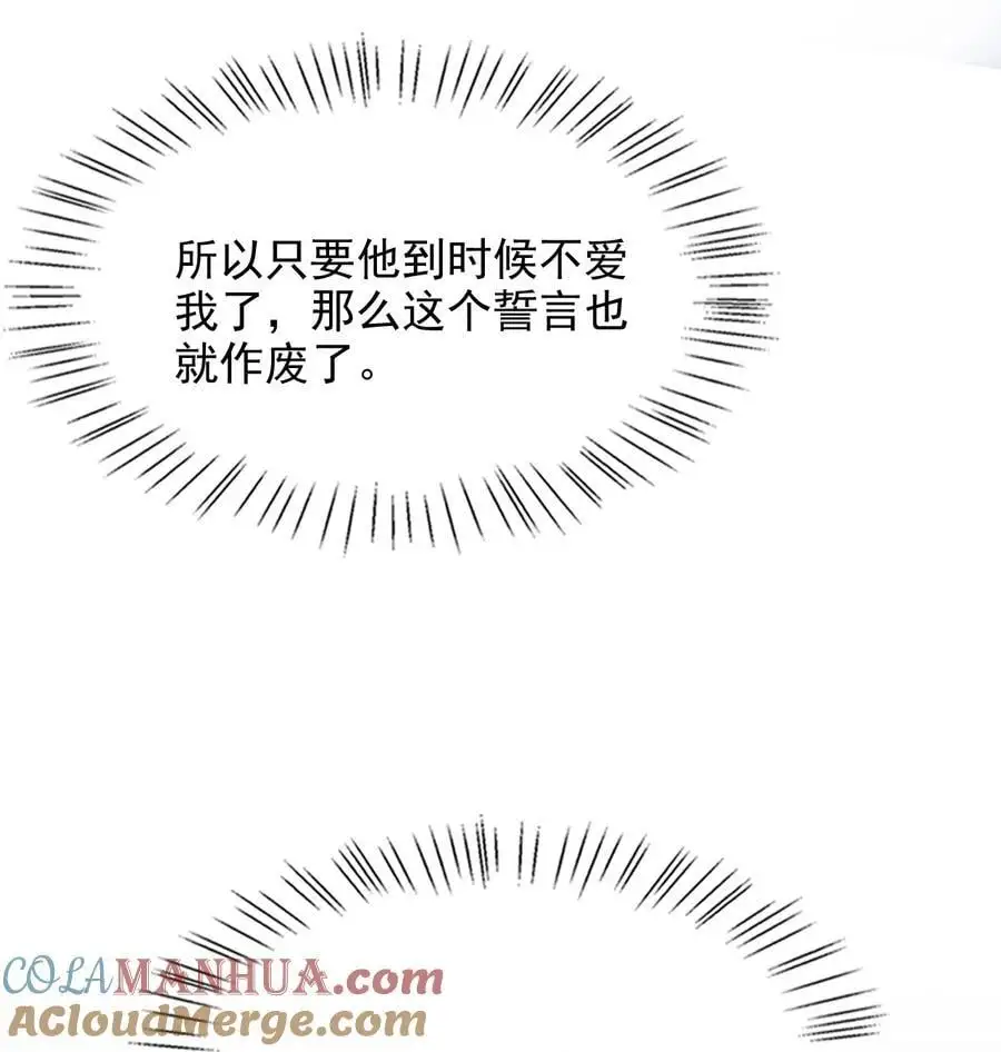 066 你是爱我的32