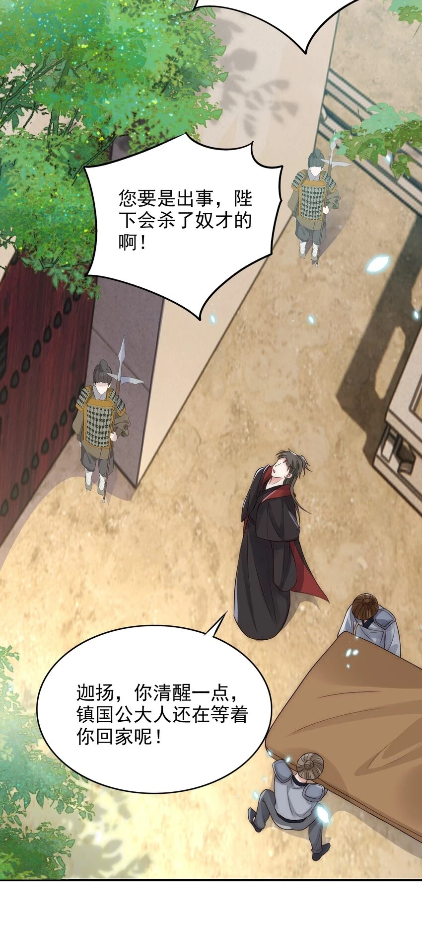 030 乖，别闹4