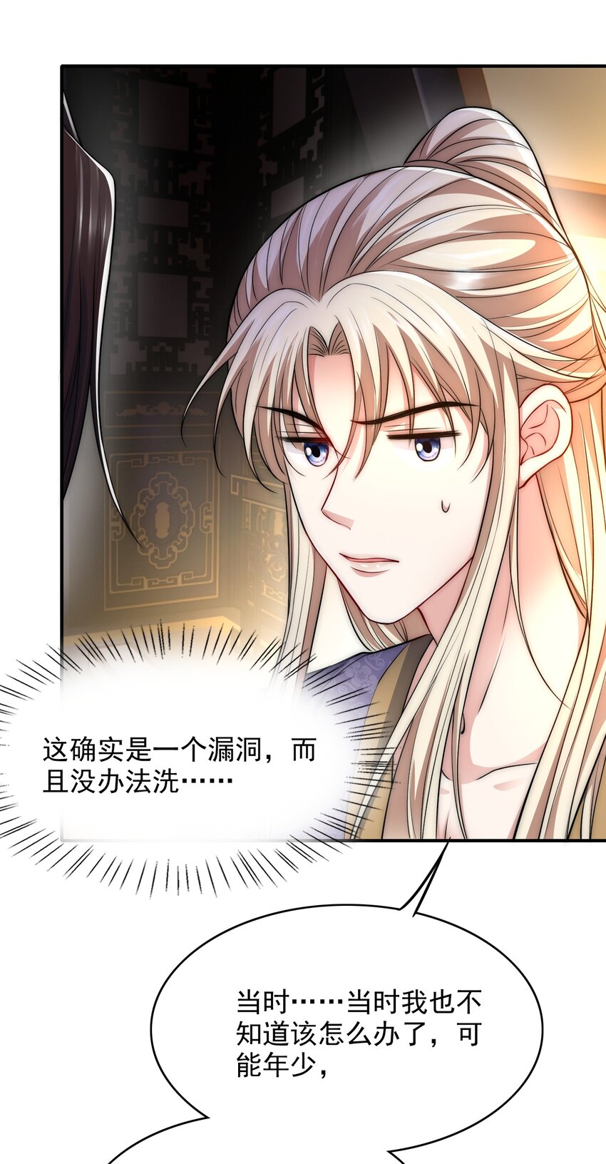 026 在你心里我更重要对吗？36