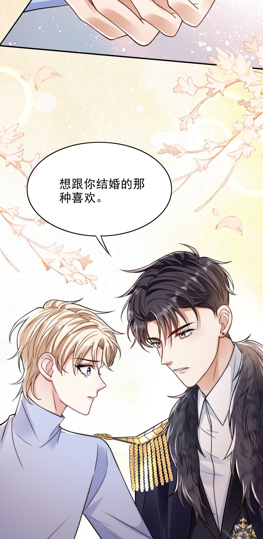 005 危机解除24