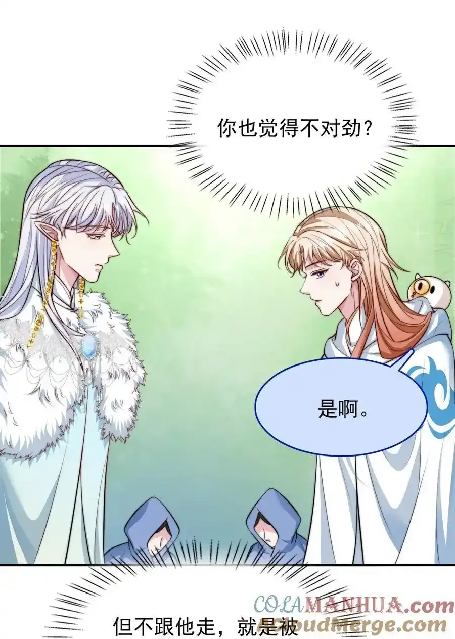 075 梦境中的美人15