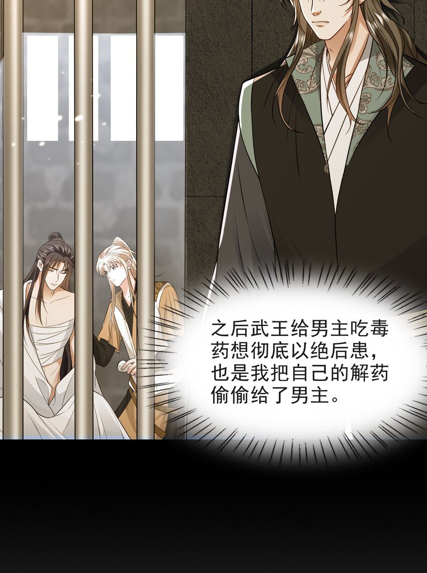 020 侍寝28