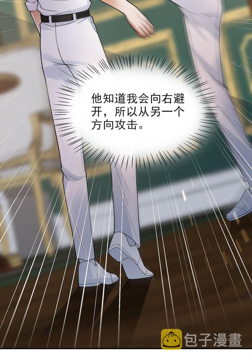 007 肉搏战35