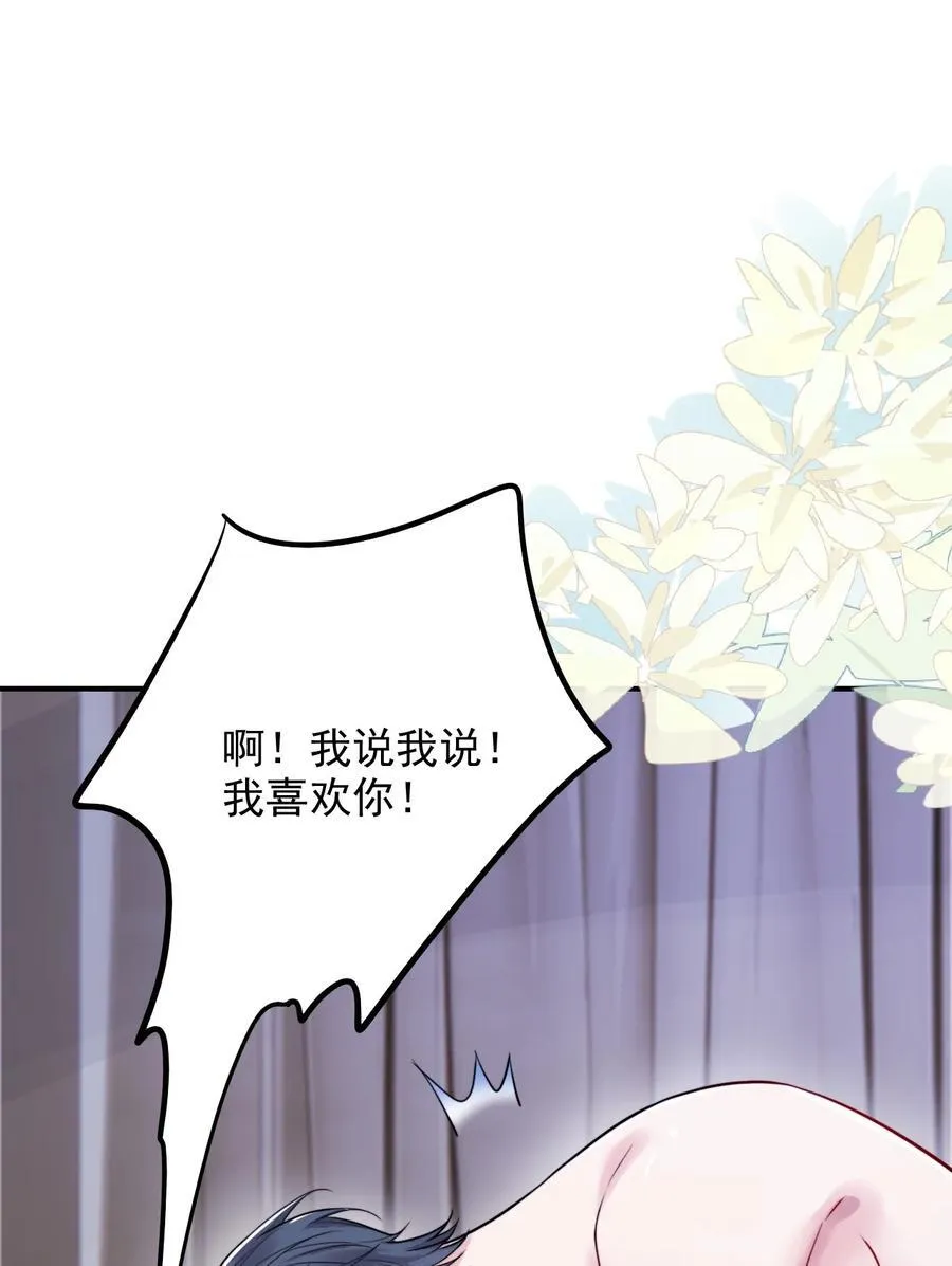 090 这次犯规了！10
