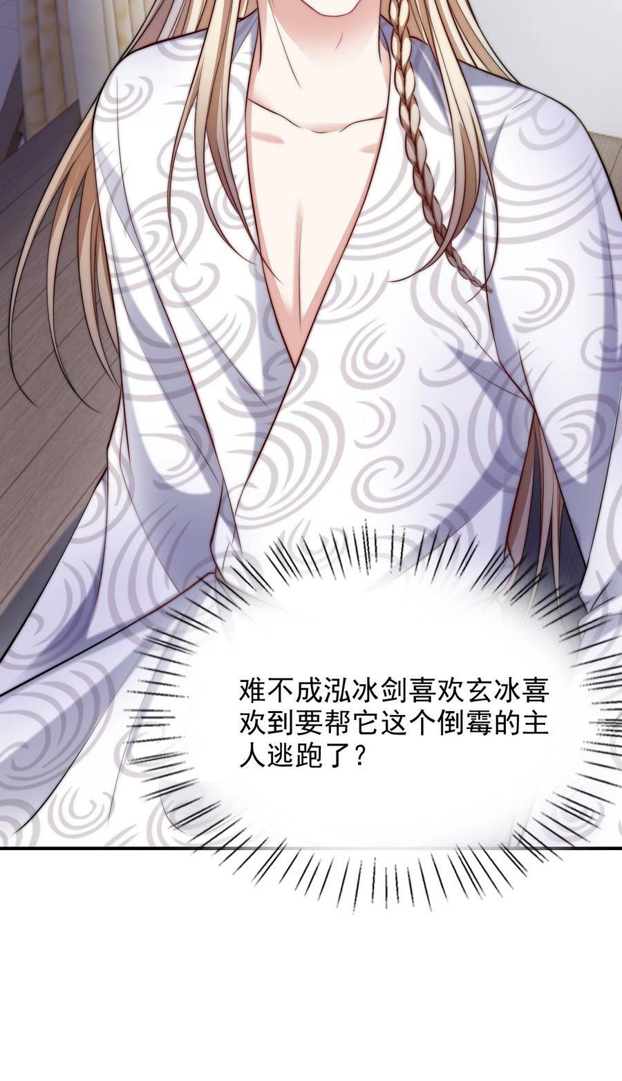 046 搜魂术7