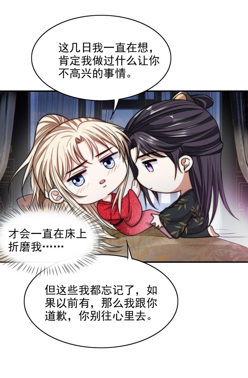 033 大力出奇迹28