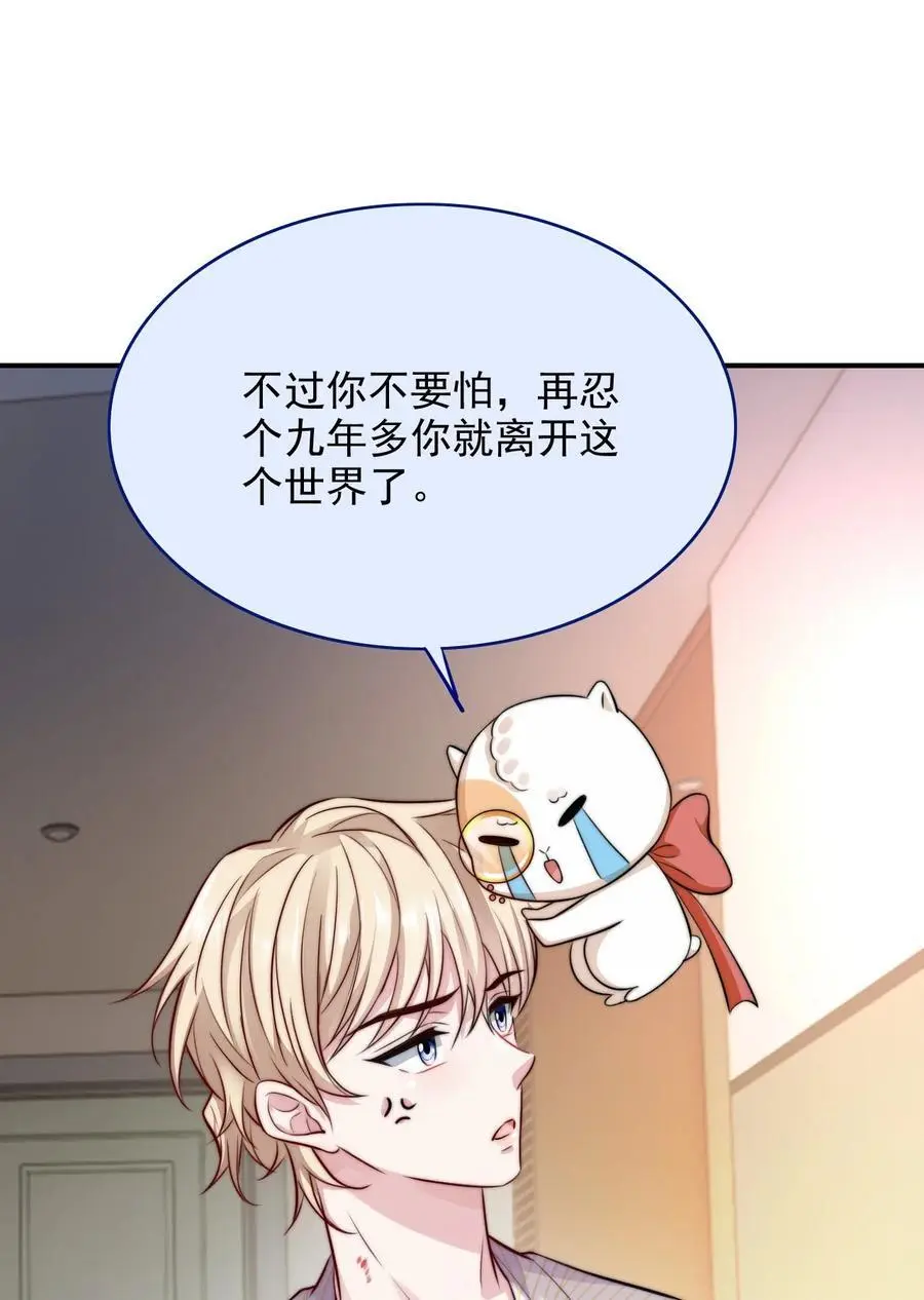 064 谈婚论嫁？32