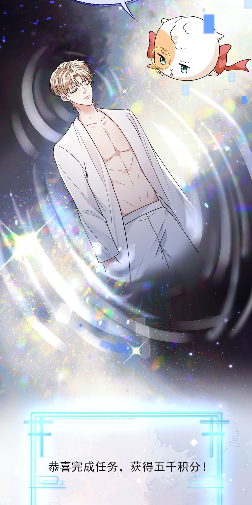 017 新世界！新任务！2