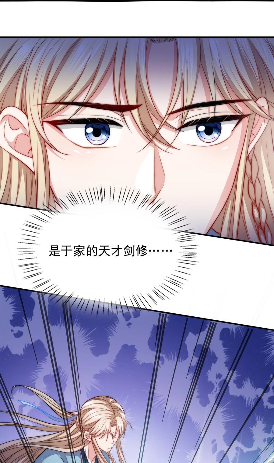 054 双打31