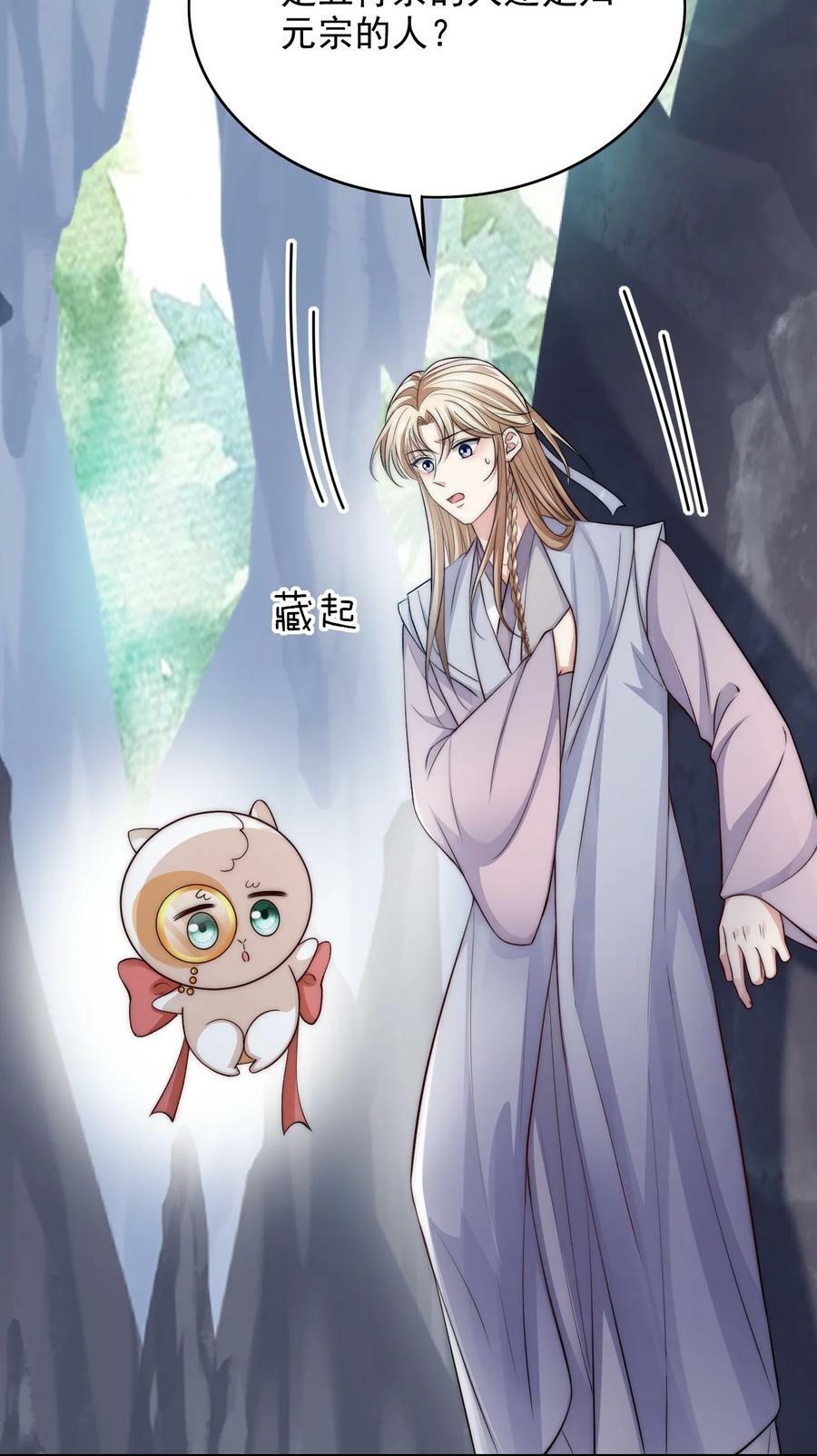 039 你的选择是什么19