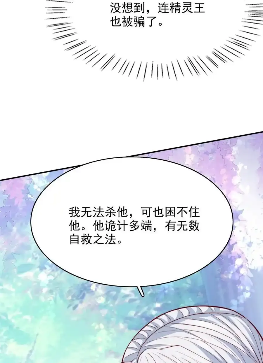 076 背叛的人26