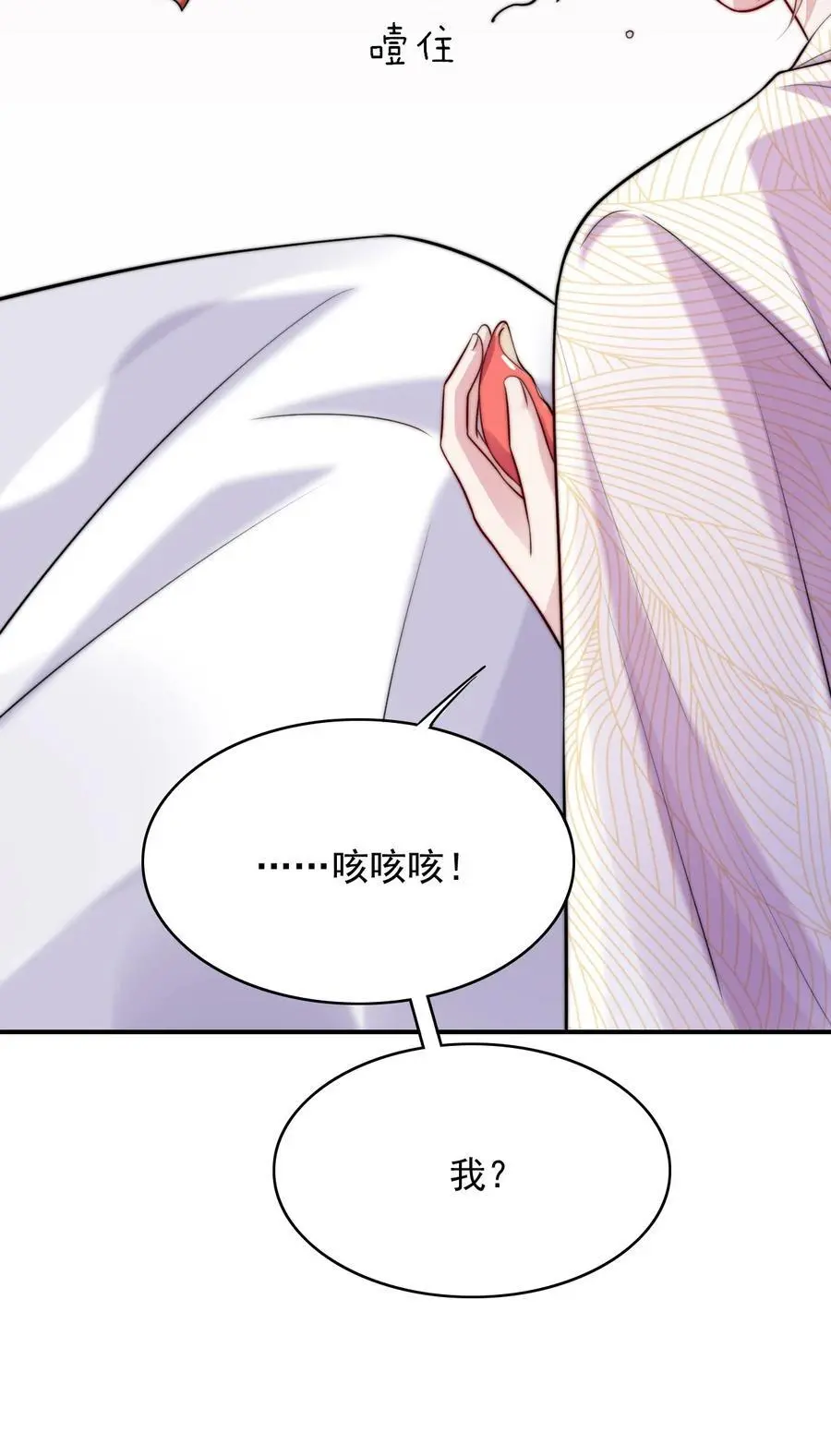 062 在这儿打14