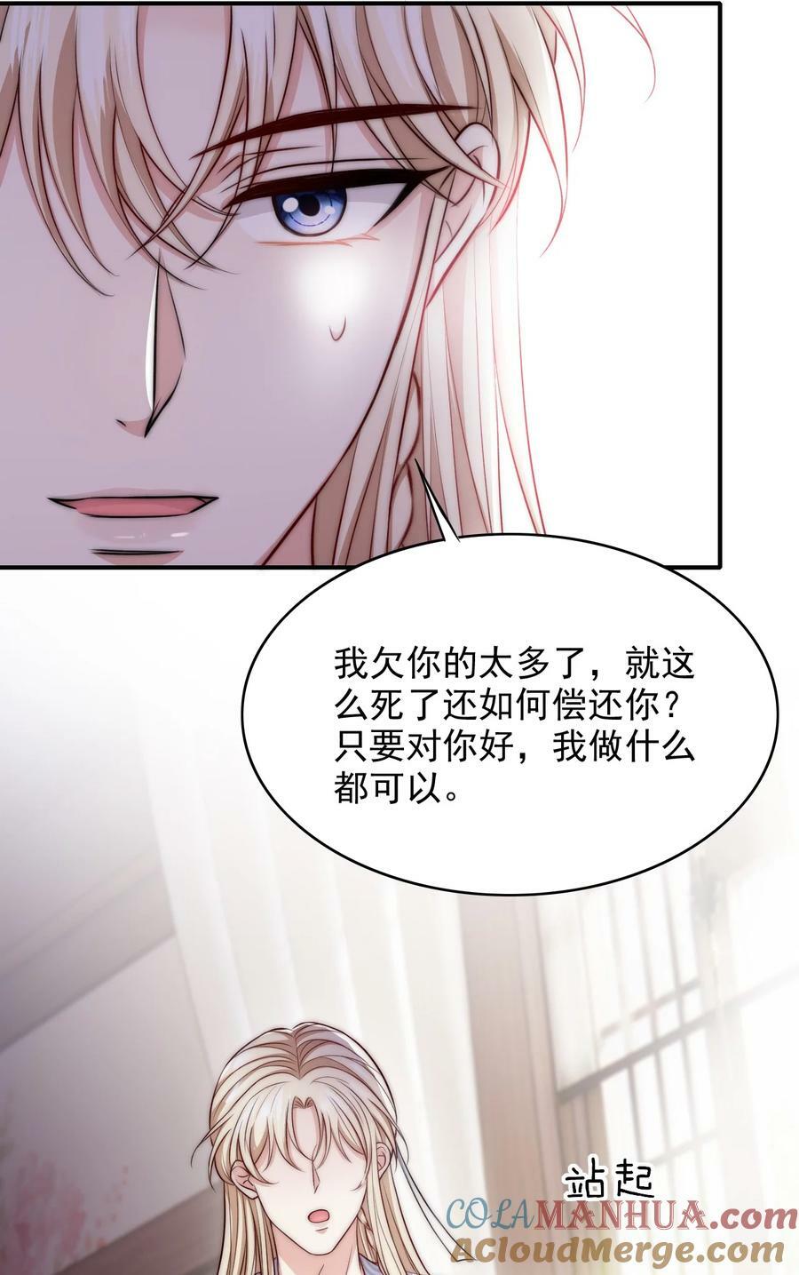 045 主动会吗？8