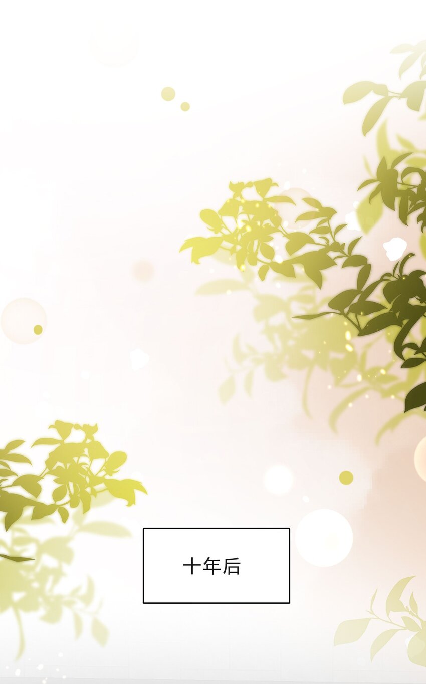 013 十年之期16
