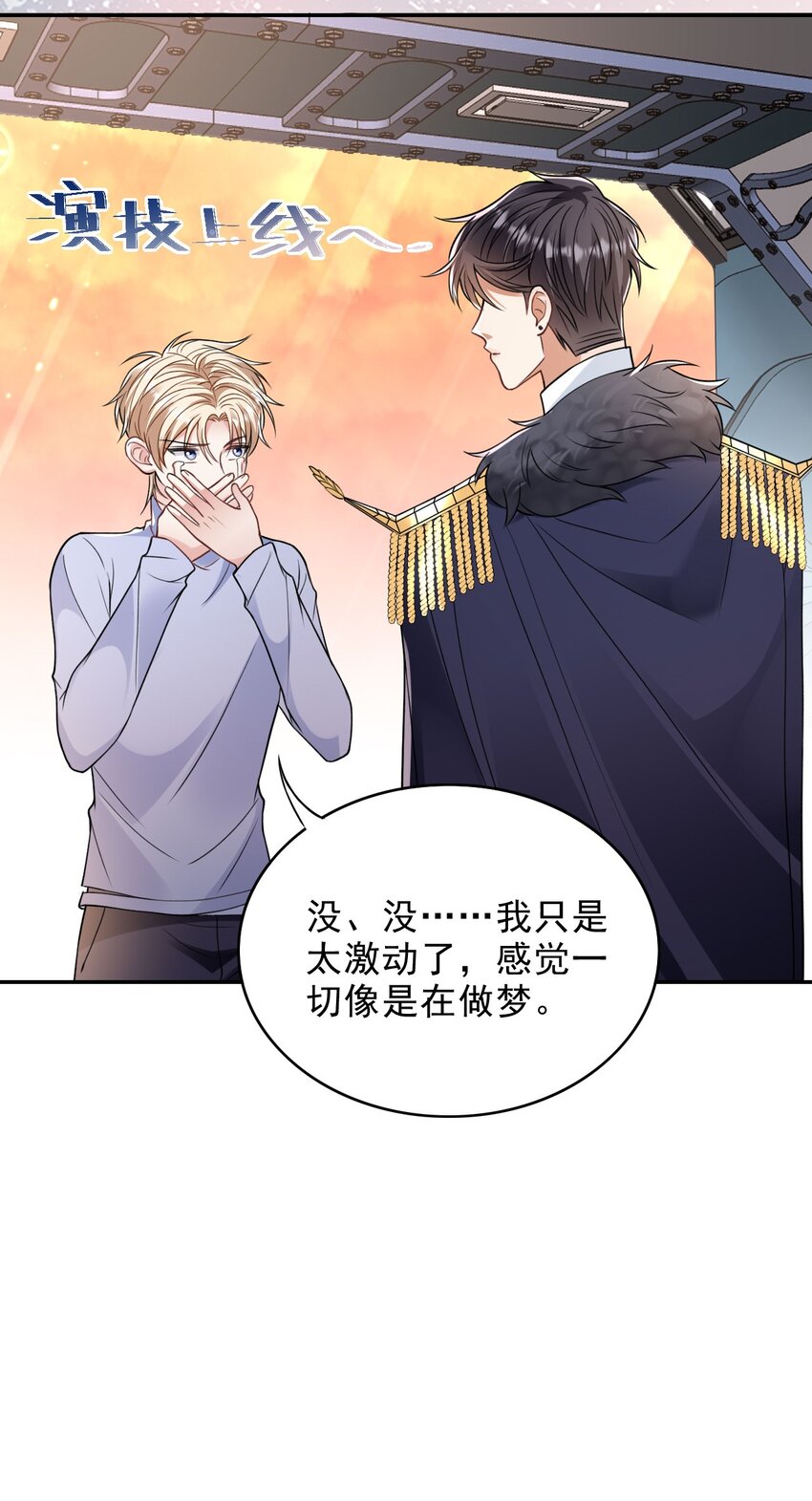 005 危机解除26