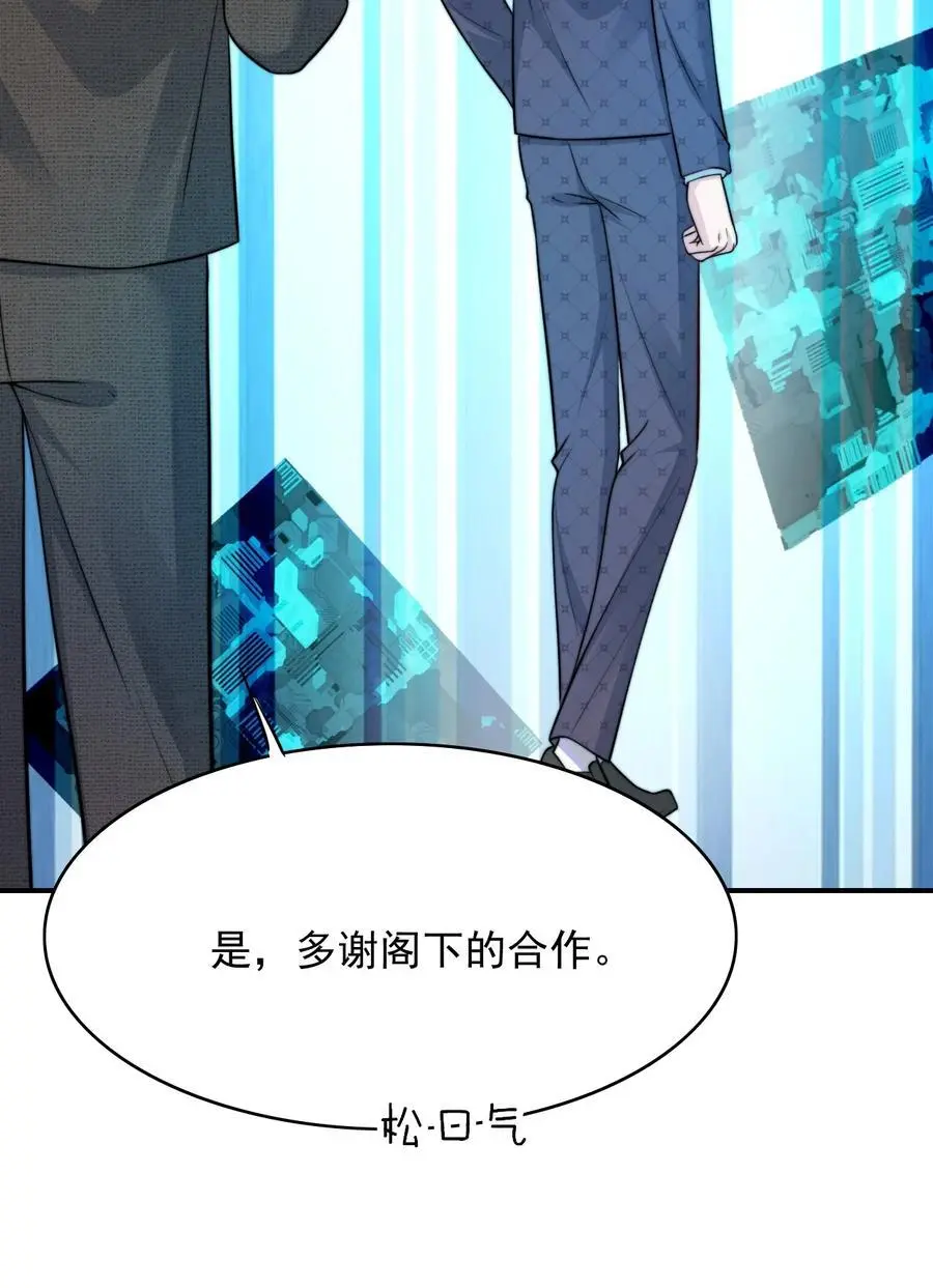 072 逃往新世界！14