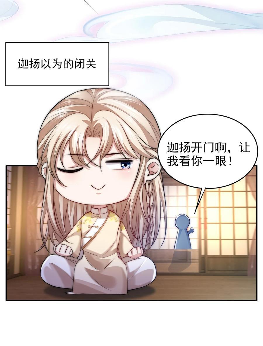 056 出口恶气4