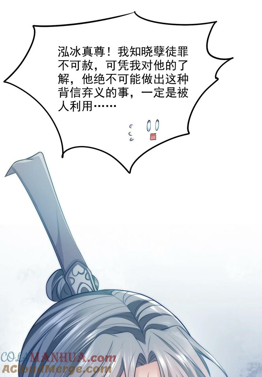 045 主动会吗？36