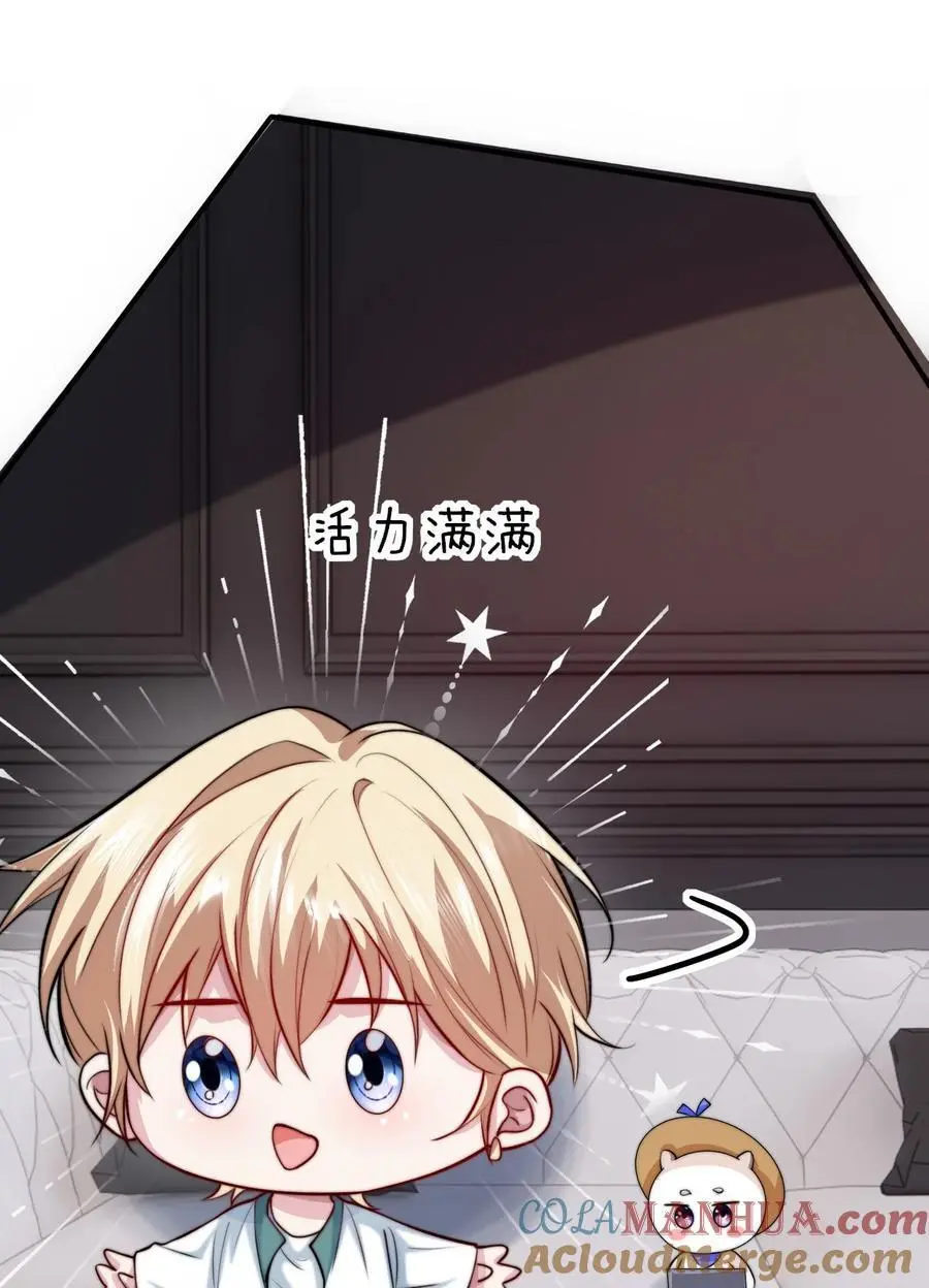 070 空间封锁？！21