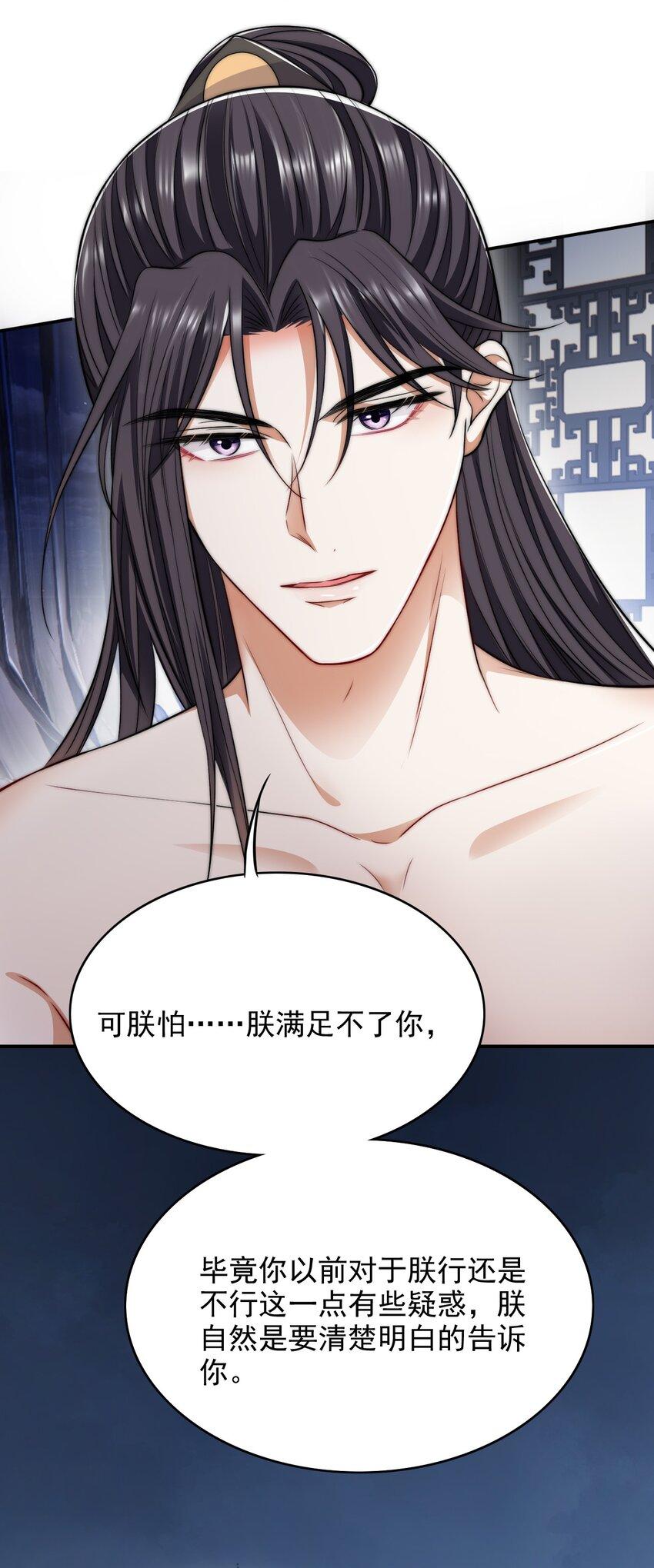 033 大力出奇迹9