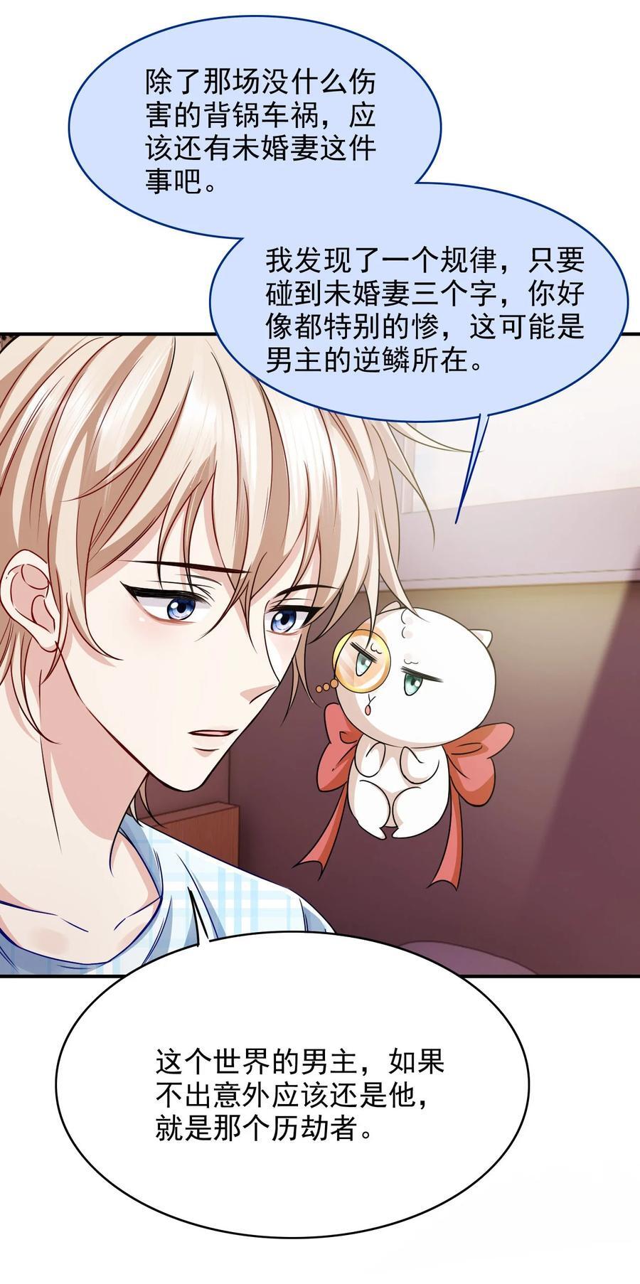 058 久等了40