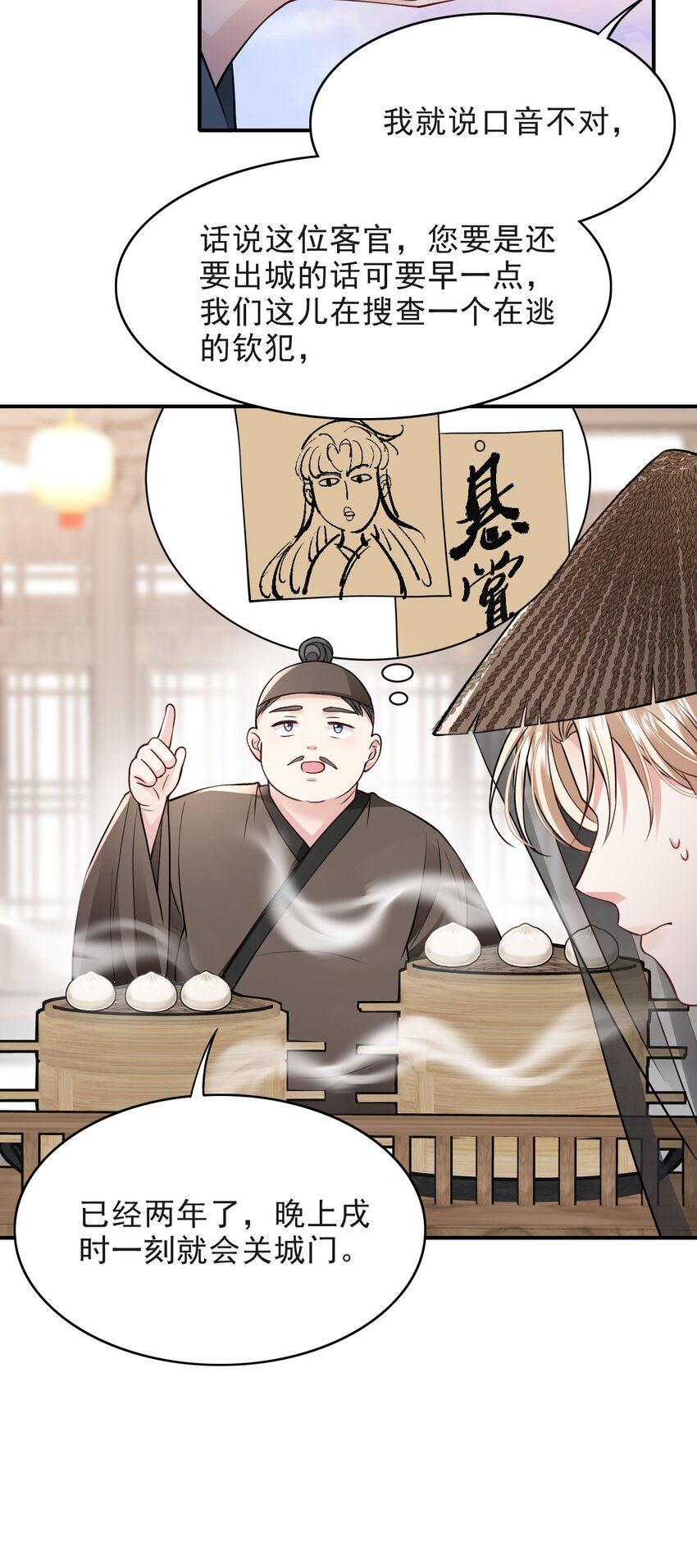 018 下毒9
