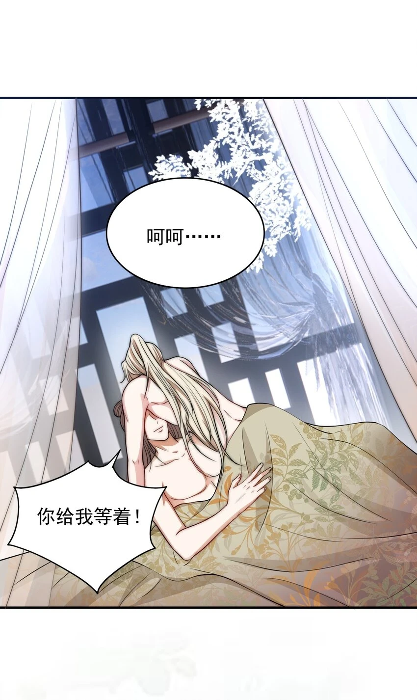029 场外援助14